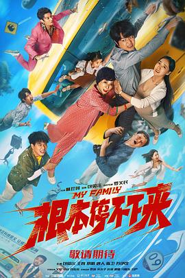 乱2伦